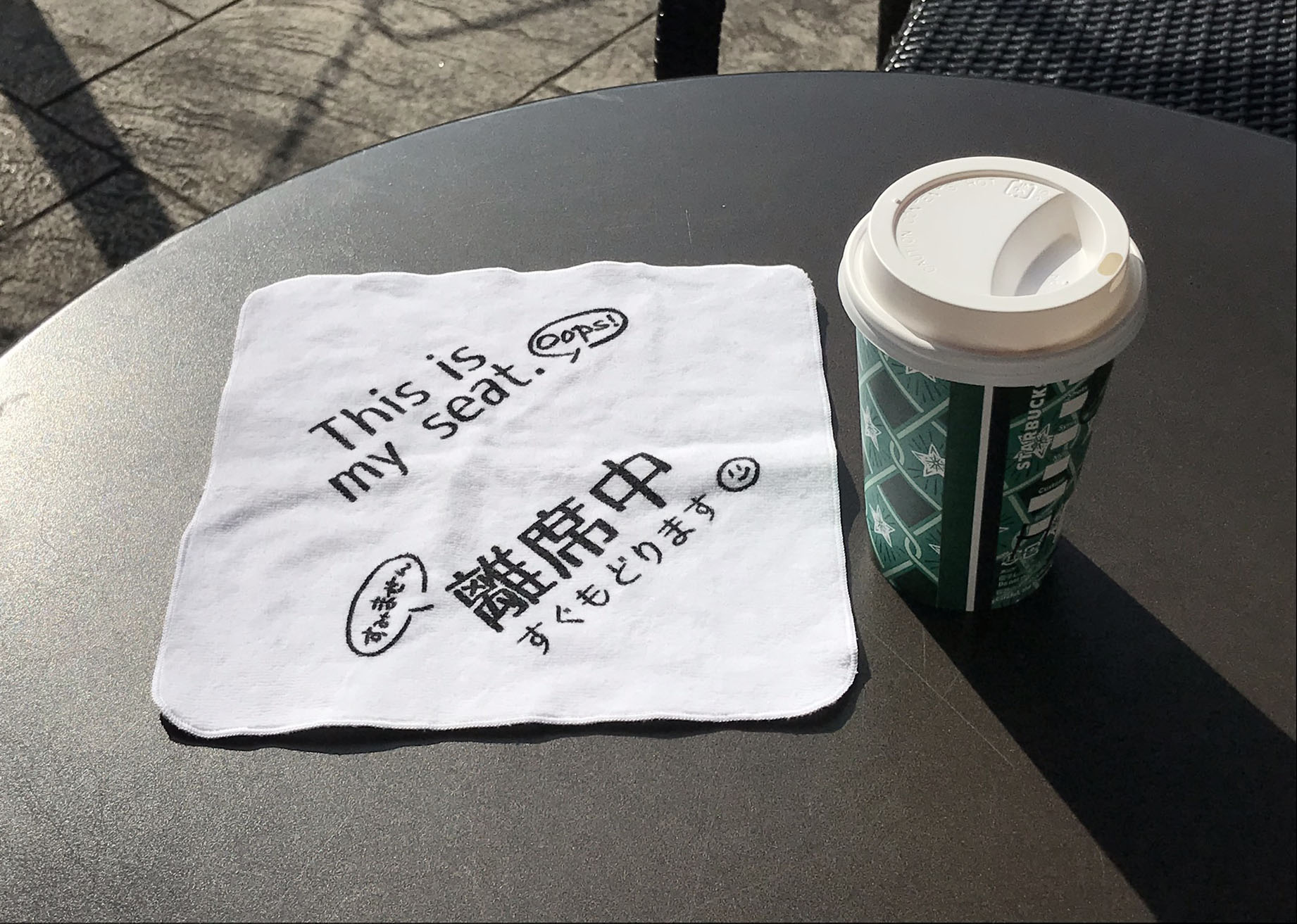 メッセージハンドタオルのご紹介